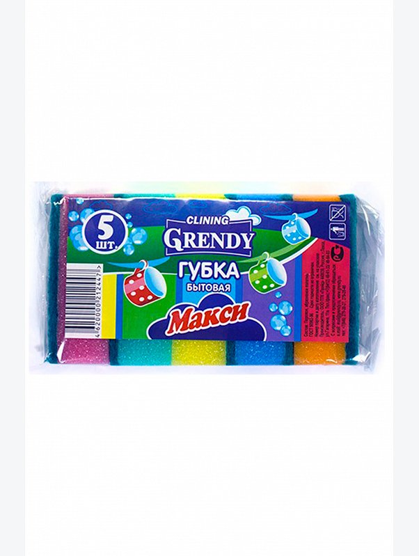 Губка бытовая Макси 5 шт. Grendy