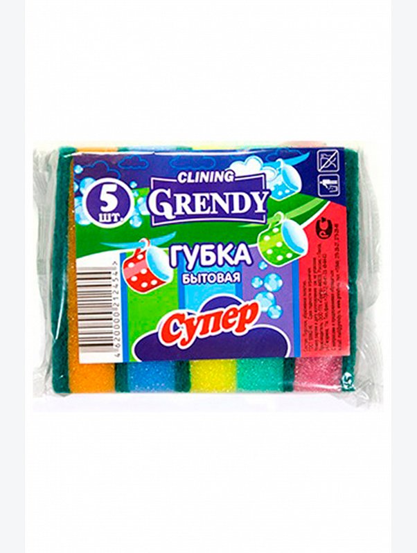 Губка бытовая Супер 5 шт. Grendy