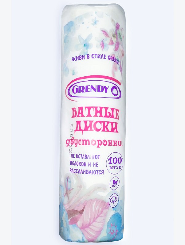 Ватные диски 100 шт. Grendy