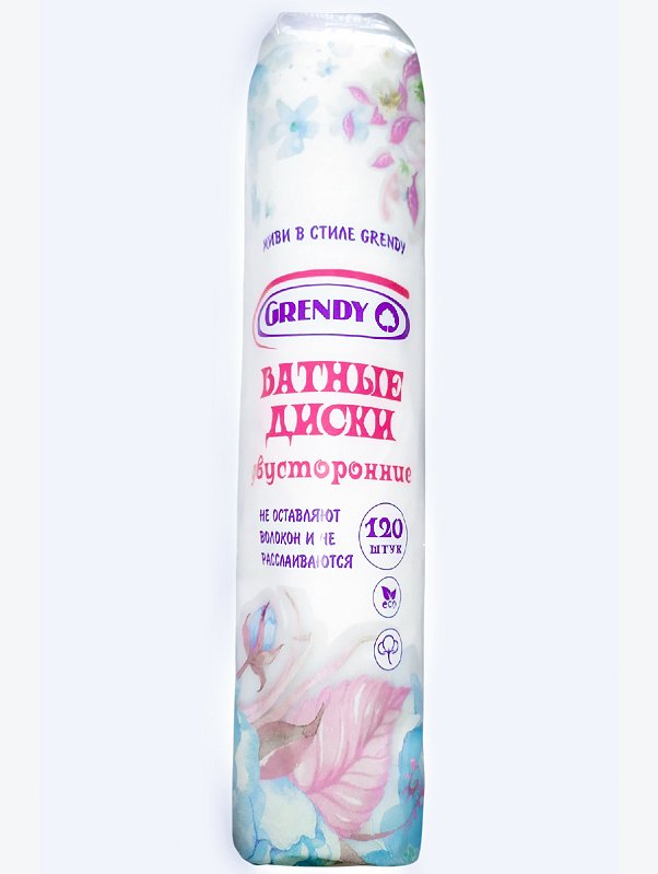 Ватные диски 120 шт. Grendy