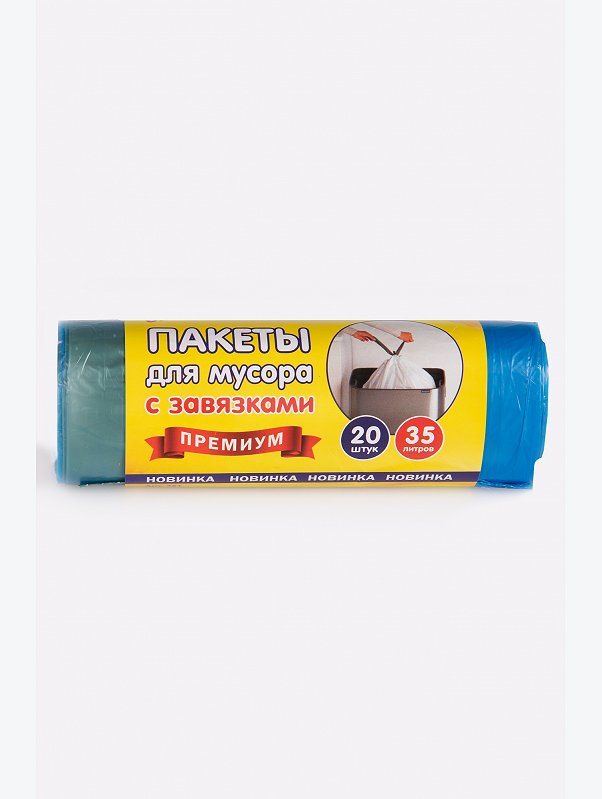Пакеты для мусора с завязками 35л 20шт 13 мкм Grendy