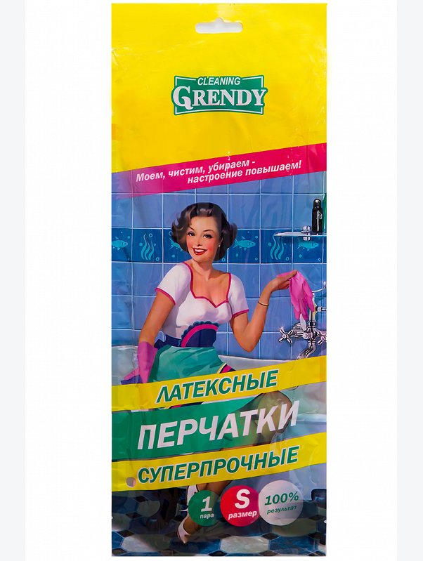 Перчатки латексные суперпрочные размер S Grendy