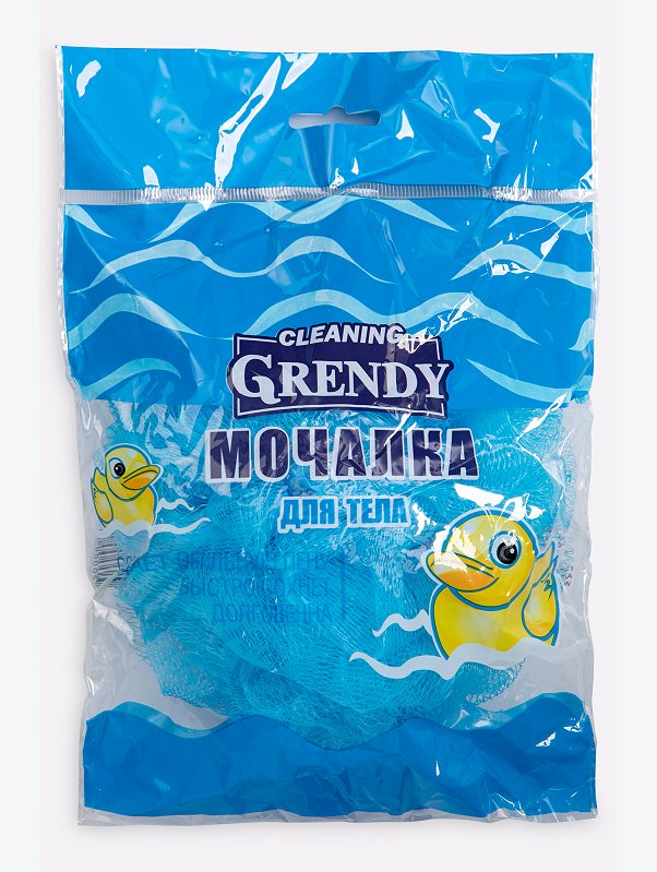 Мочалка массажная для тела Шар Grendy