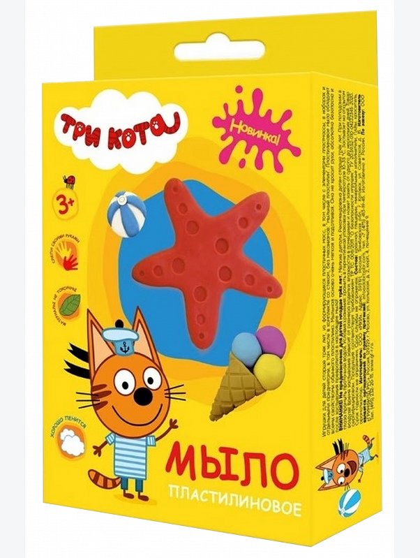 Три кота мыло пластилиновое Ассорти 75 г. Три кота