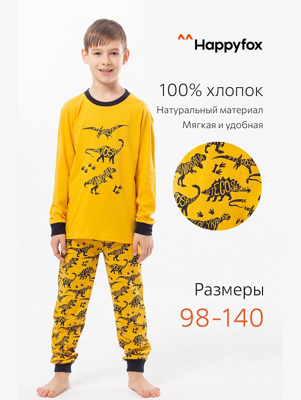 Детская пижама Happyfox