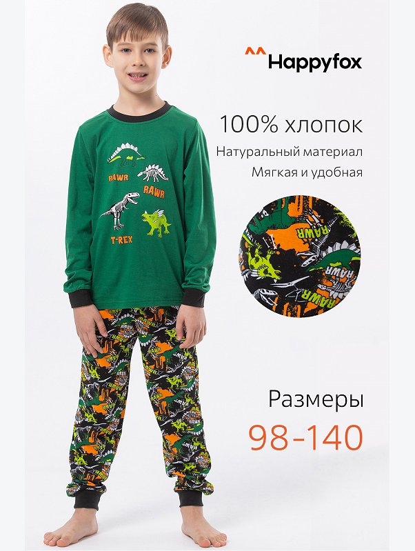 Детская пижама Happyfox