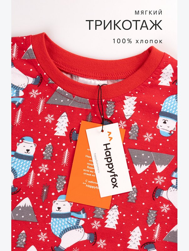 Детская новогодняя пижама Happyfox