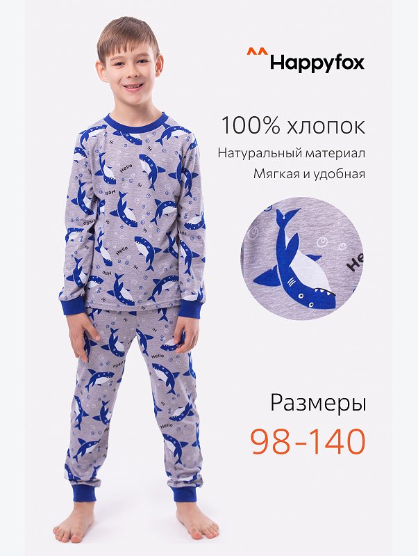 Детская пижама Happyfox