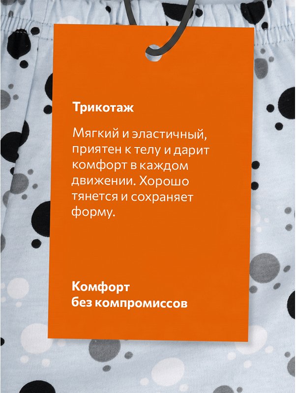 Детская пижама Happyfox