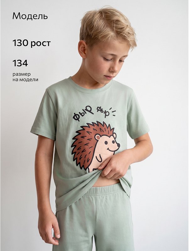 Детская пижама Happyfox