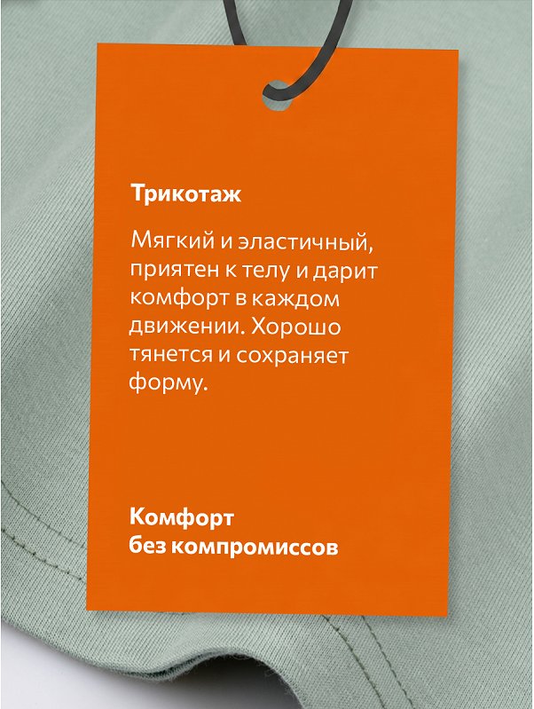 Детская пижама Happyfox