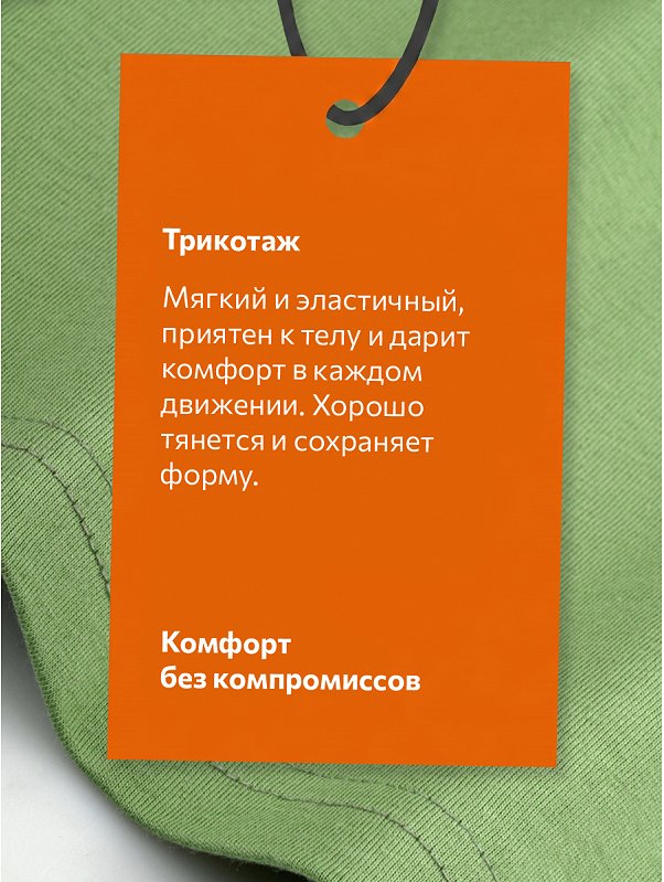 Детская пижама Happyfox