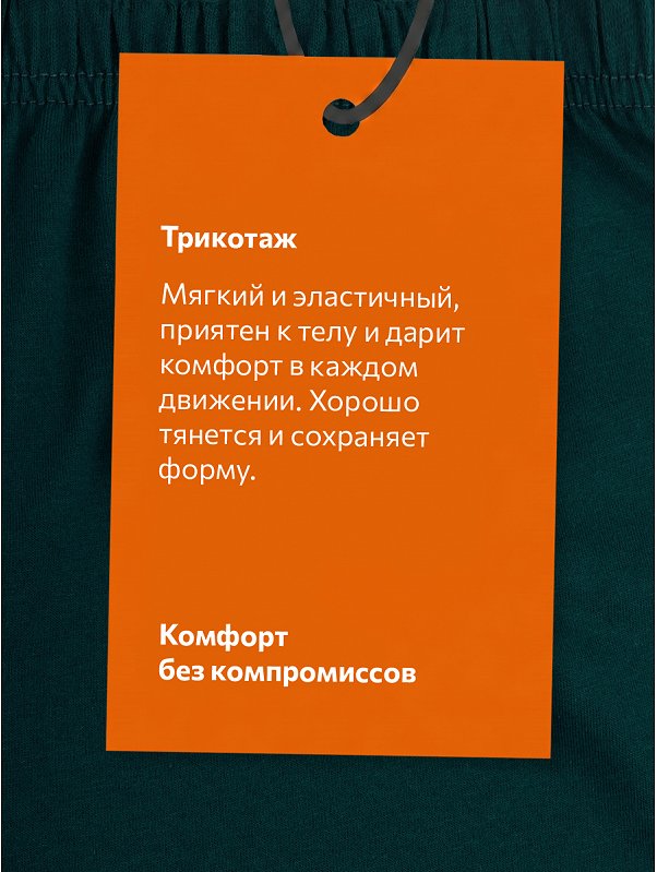 Детская пижама Happyfox
