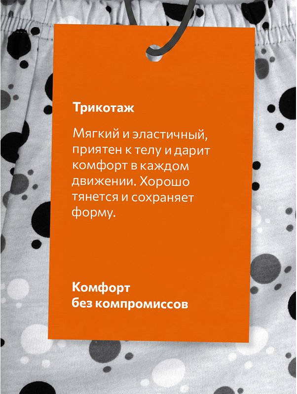 Детская пижама Happyfox