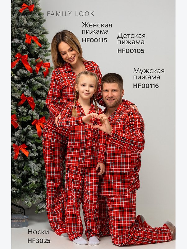 Детская новогодняя пижама с брюками и рубашкой Happyfox