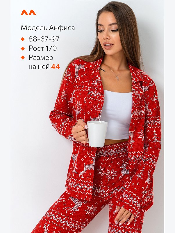 Женская новогодняя пижама с брюками и рубашкой Happyfox