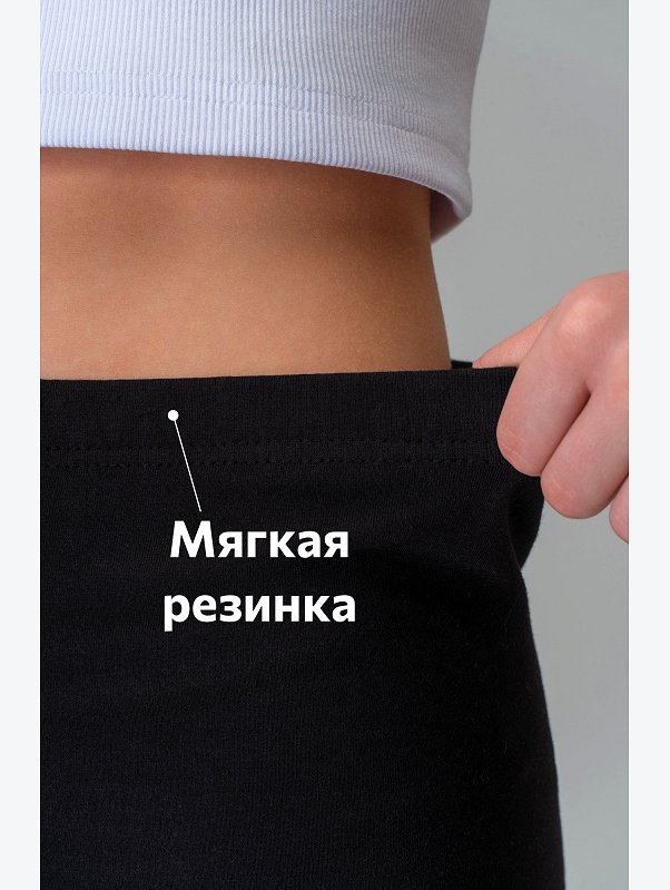Лосины для девочки Happyfox