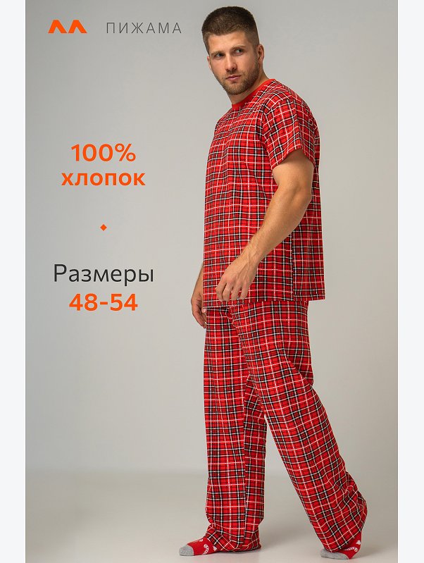 Мужская новогодняя пижама с брюками Happyfox