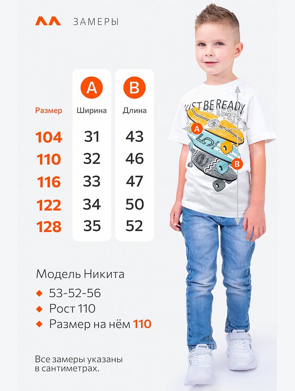 Детская хлопковая футболка Happyfox