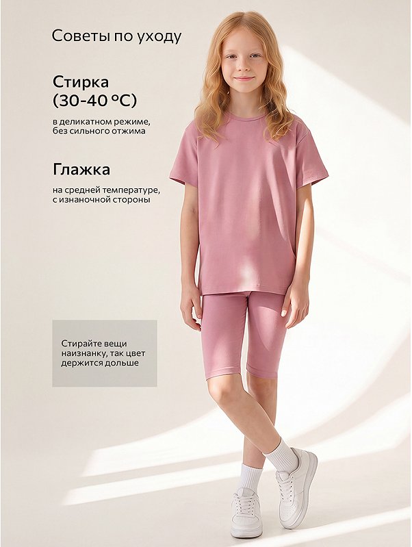 Комплект тройка для девочки Happyfox