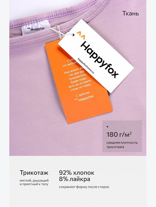 Летнее платье для девочки Happyfox