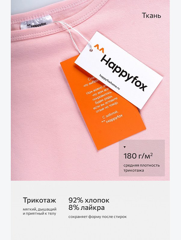Летнее платье для девочки Happyfox