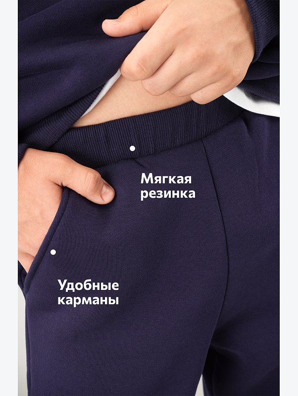 Костюм из футера с начесом для мальчика Happyfox