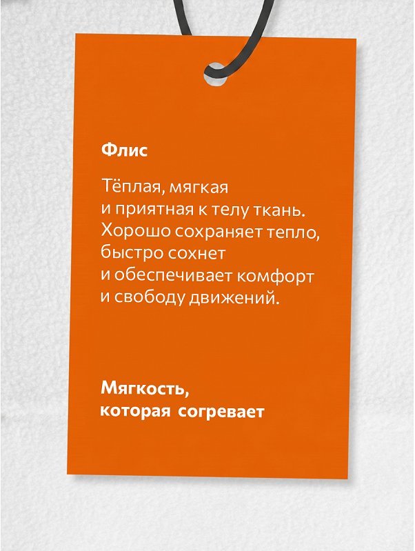 Флисовая толстовка для девочки Happyfox
