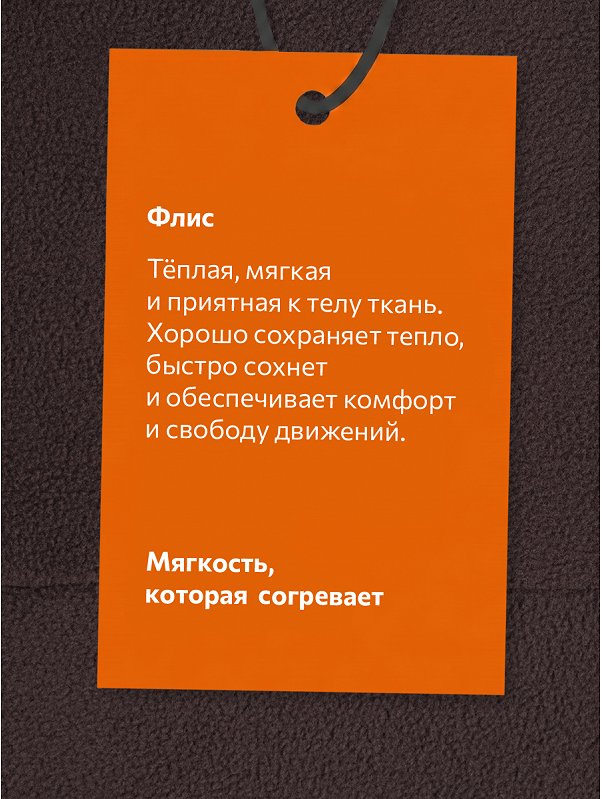 Флисовая толстовка для девочки Happyfox