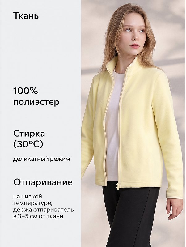 Флисовая толстовка для девочки Happyfox