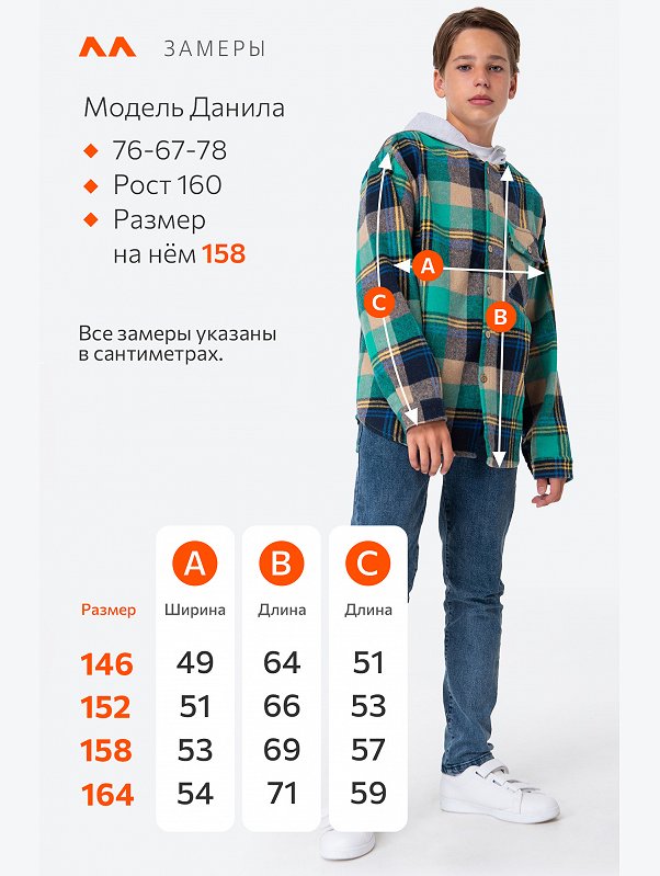 Детская теплая фланелевая рубашка в клетку с капюшоном Happyfox