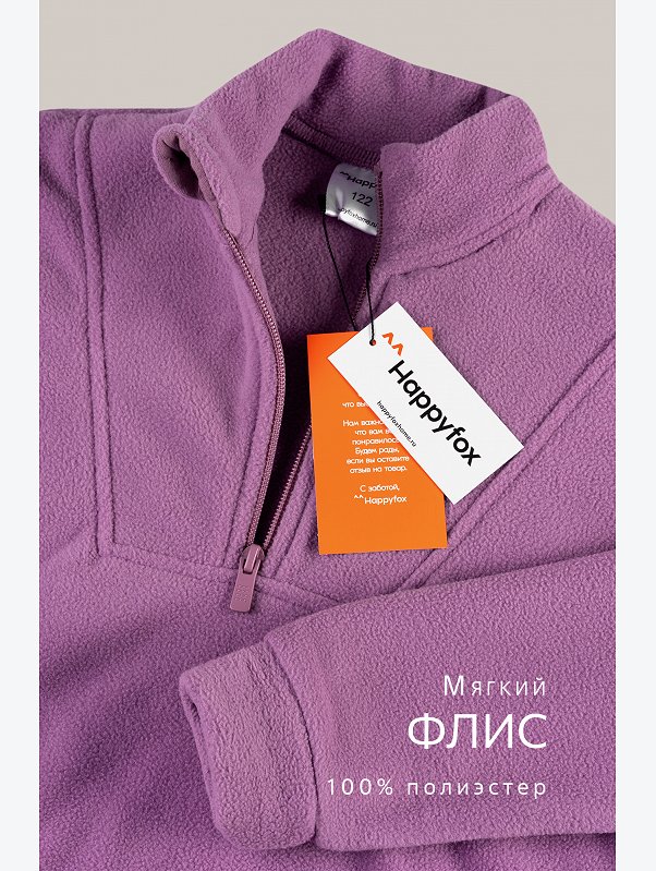 Флисовый костюм для девочки Happyfox