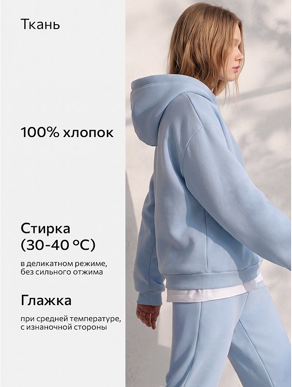 Теплый костюм для девочки из футера с начесом Happyfox