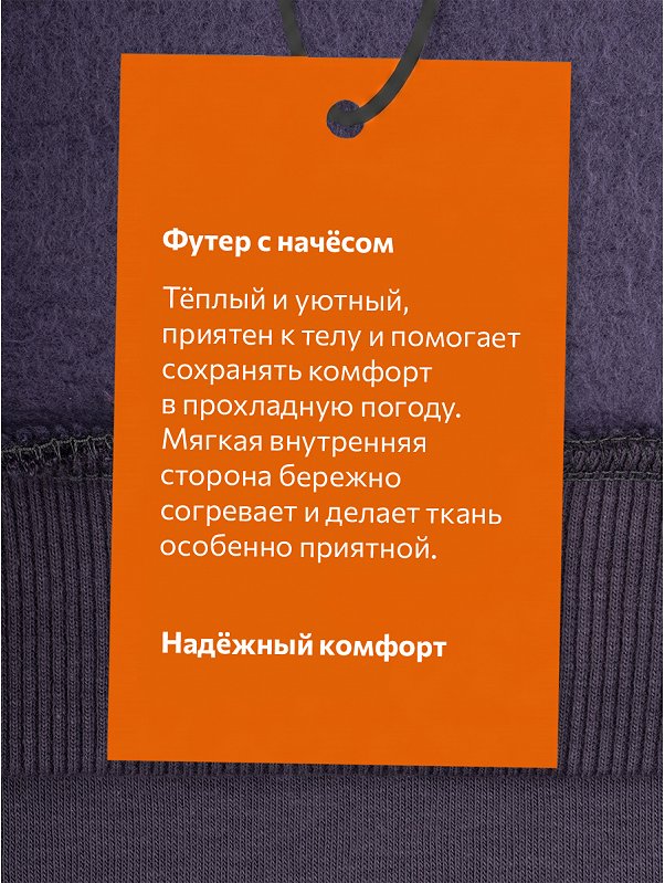 Теплый костюм для девочки из футера с начесом Happyfox