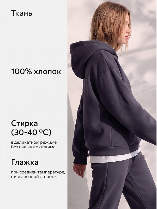 Теплый костюм для девочки из футера с начесом Happyfox