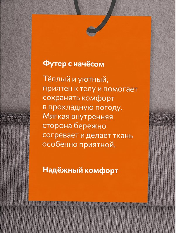 Теплый костюм для девочки из футера с начесом Happyfox