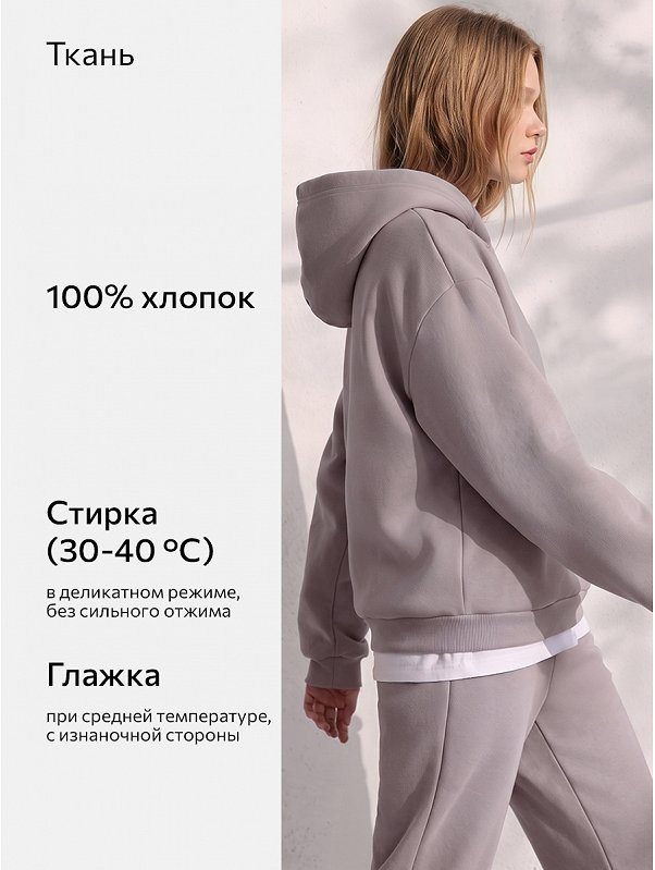 Теплый костюм для девочки из футера с начесом Happyfox