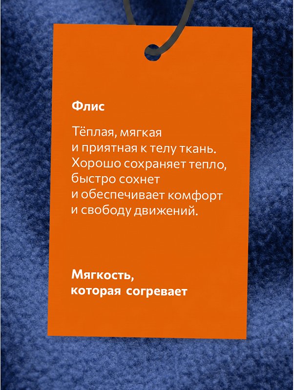 Костюм флисовый оверсайз Happyfox