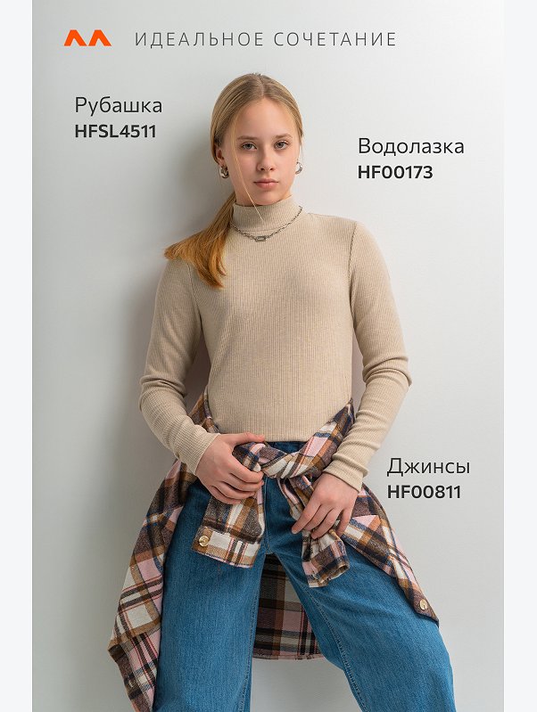 Водолазка для девочки Happyfox