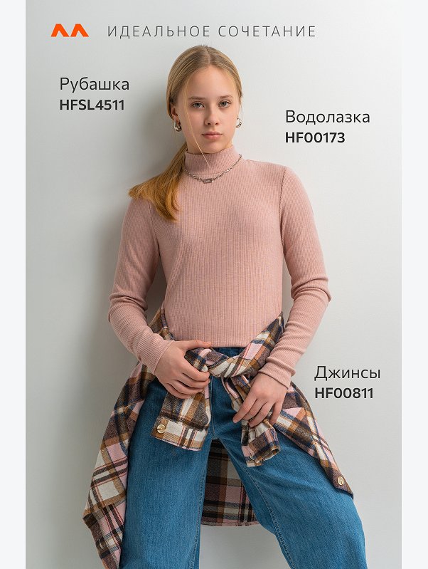 Водолазка для девочки Happyfox