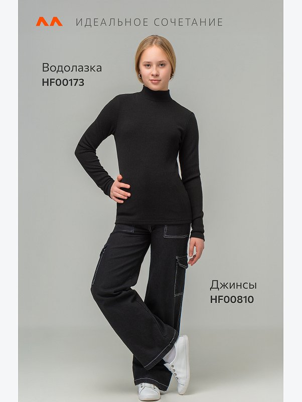 Водолазка для девочки Happyfox