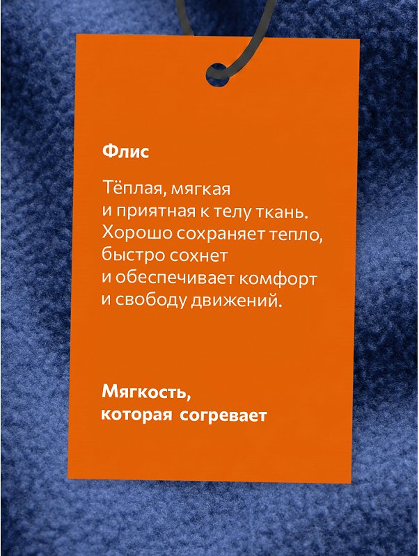Толстовка флисовая оверсайз Happyfox