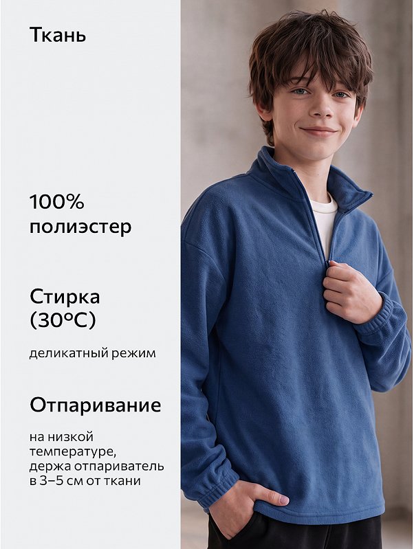 Толстовка флисовая оверсайз Happyfox