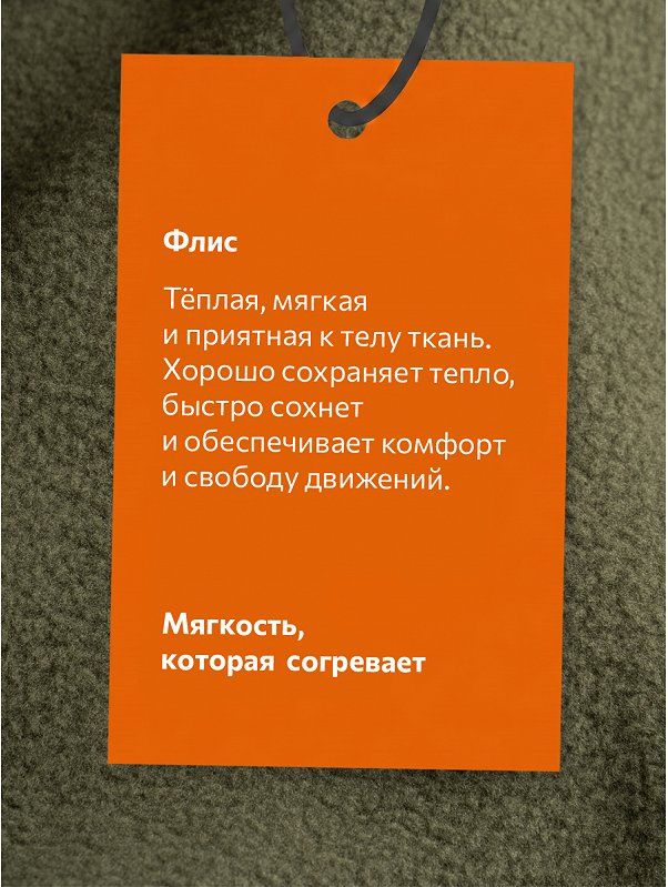 Толстовка флисовая оверсайз Happyfox