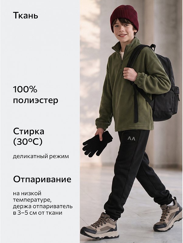 Толстовка флисовая оверсайз Happyfox
