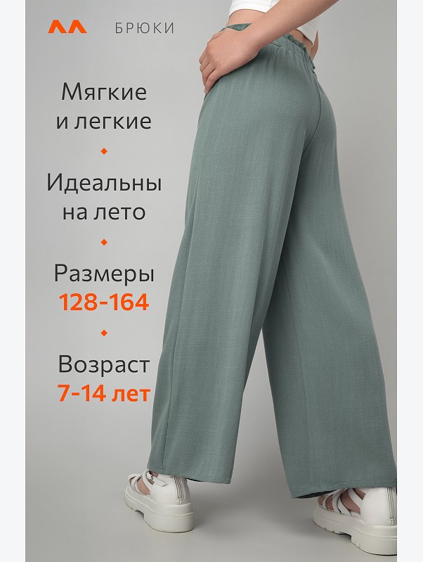 Льняные брюки для девочки Happyfox