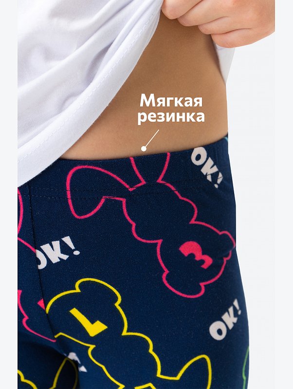 Лосины из бамбука для девочки Happyfox