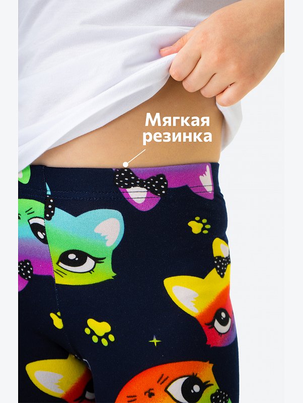 Бриджи для девочки из бамбука Happyfox