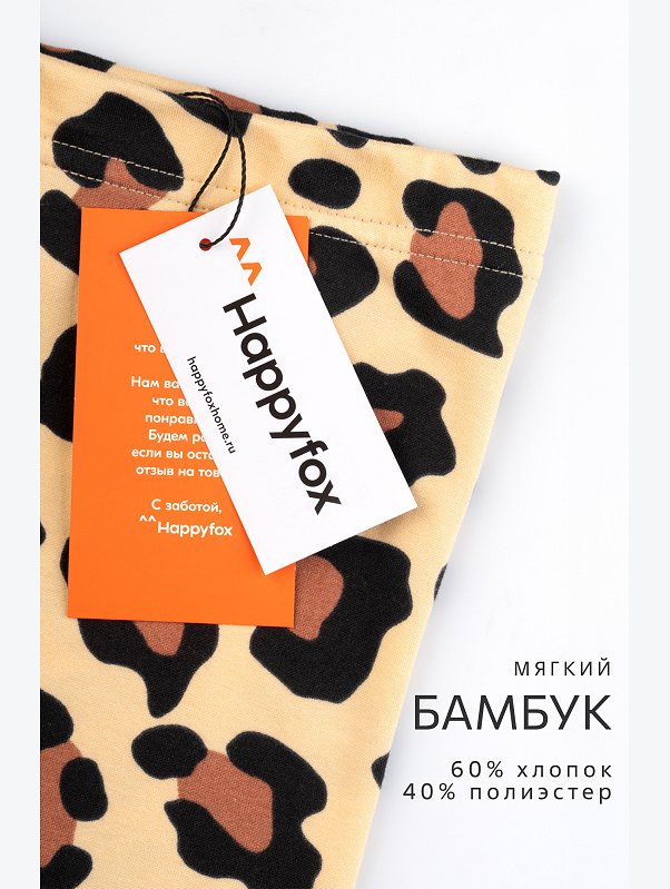 Бриджи из бамбука для девочки Happyfox