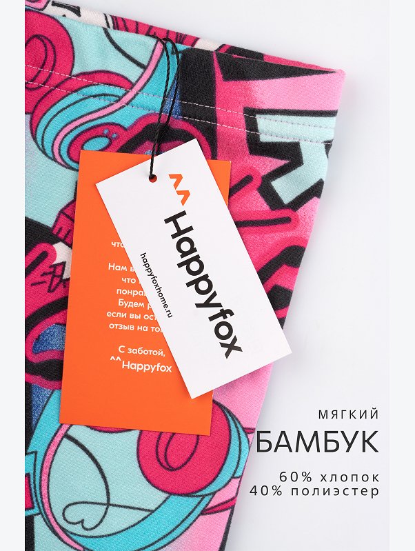Бриджи из бамбука для девочки Happyfox